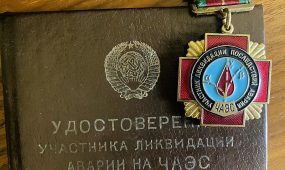 udostoverenieuchastnika