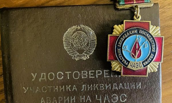 udostoverenieuchastnika