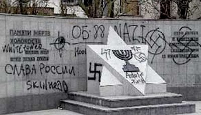 antisem_v_sovke