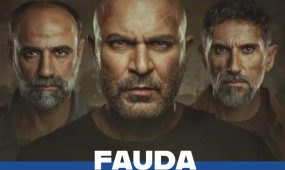 fauda_israel_serial
