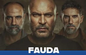 fauda_israel_serial