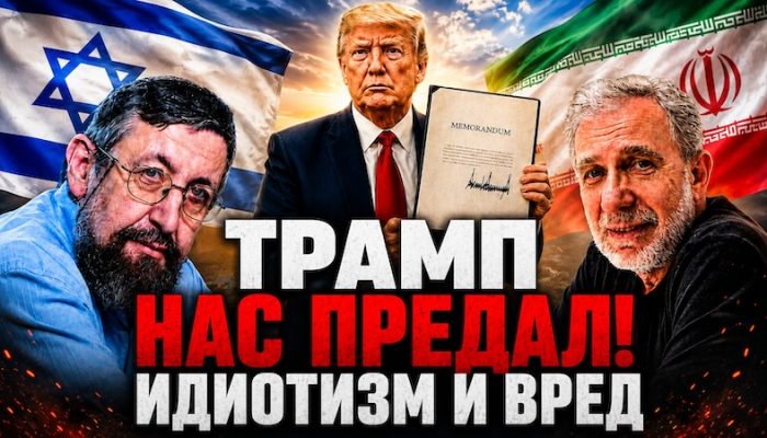 Igor And Pinchas2