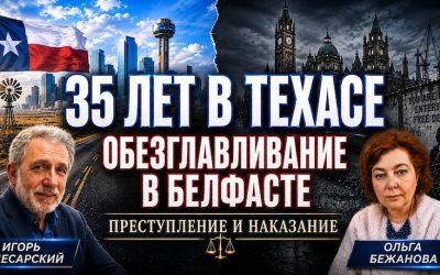 IgorOlga004