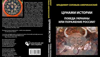 putinproigral_sol copy