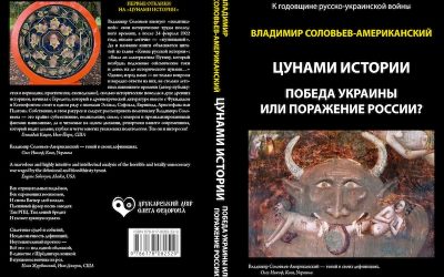 putinproigral_sol copy