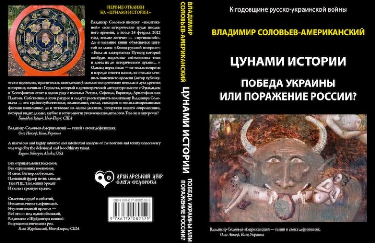 putinproigral_sol copy