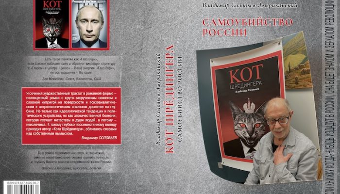samoubijstvo_rossii copy