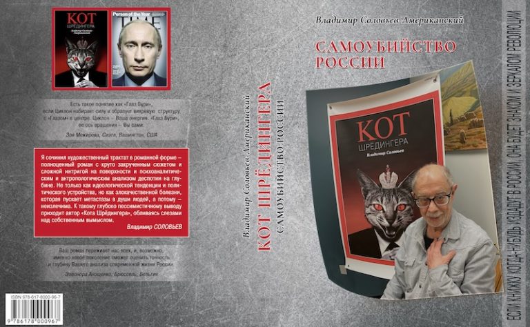 samoubijstvo_rossii copy