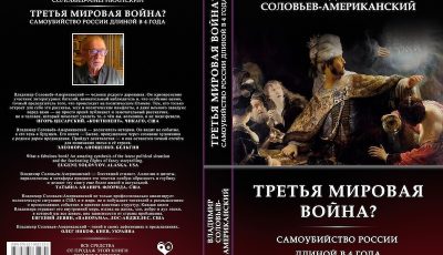 dazhe_kashei_solov copy