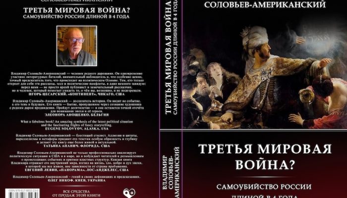 dazhe_kashei_solov copy