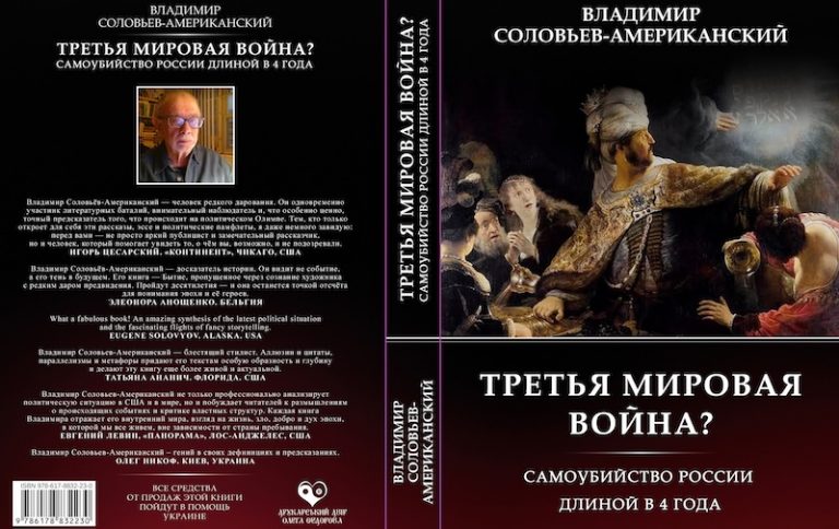 dazhe_kashei_solov copy