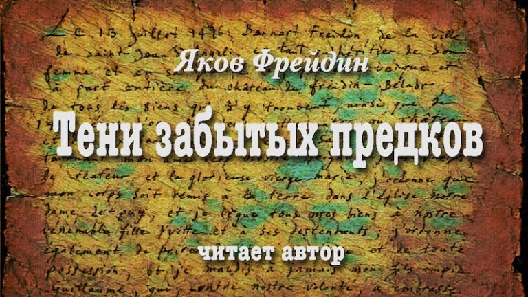 fraden_authorjul