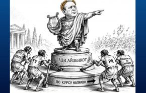 gadi_aizenkot