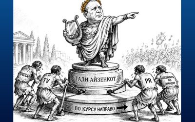 gadi_aizenkot
