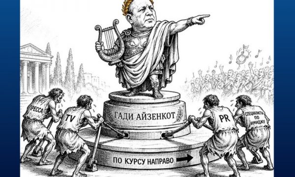 gadi_aizenkot
