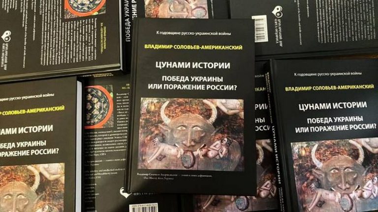 pobeda_ukrainy_solov
