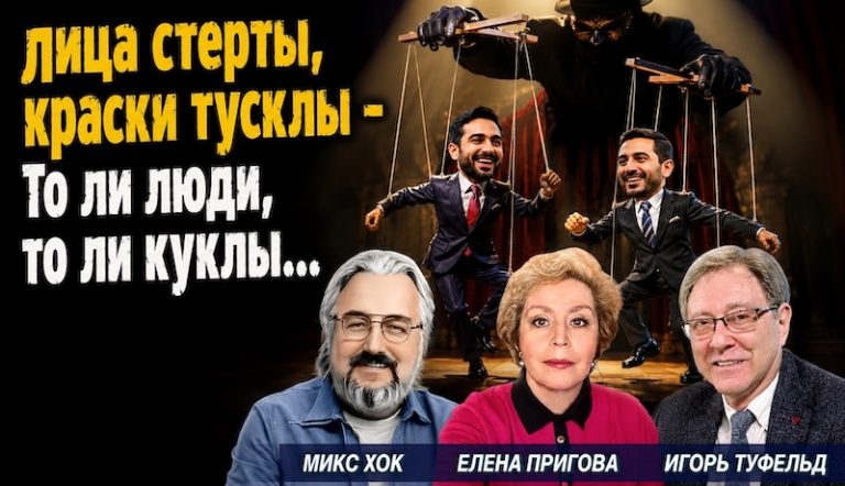 trio8-11a