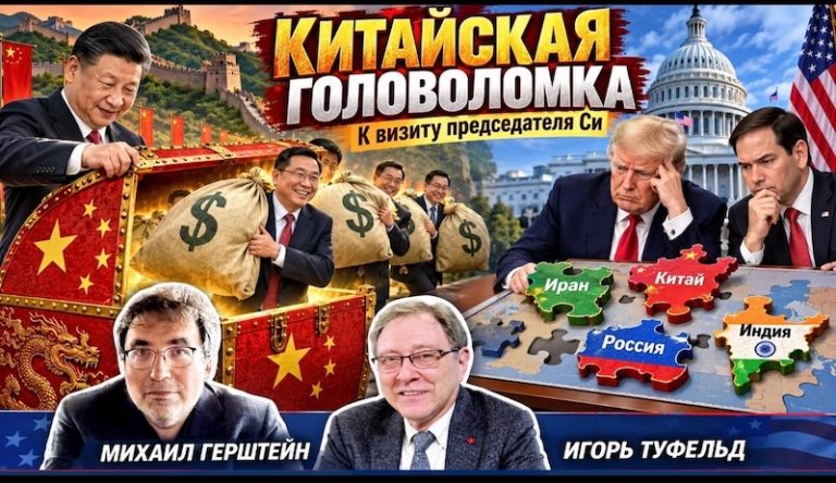 IgorMisha9-4