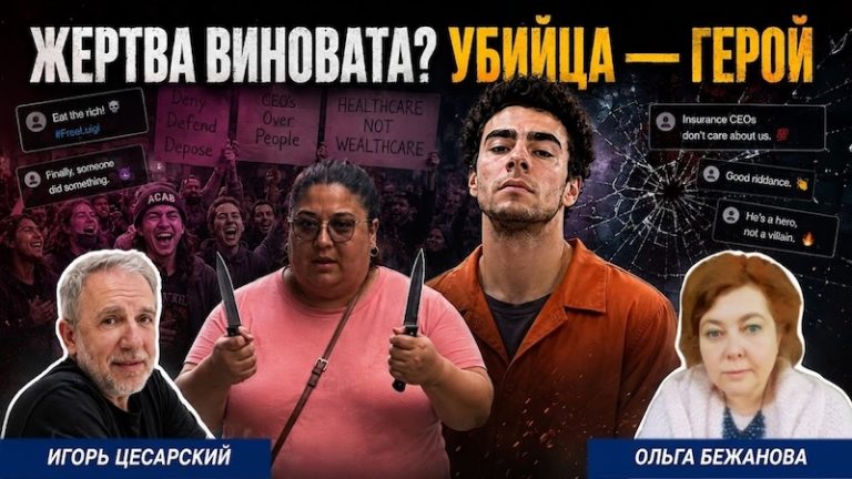 Igor+Olga9-4