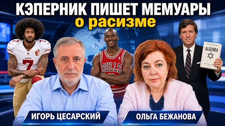 Igor+Olga9-8