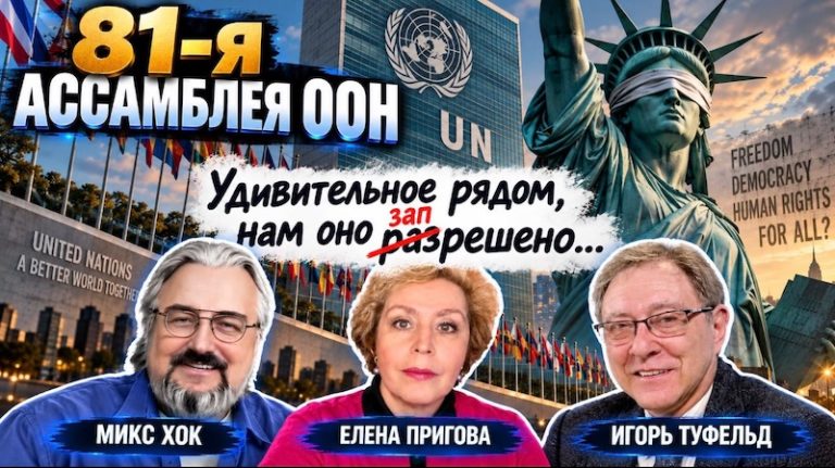 Trio9-23