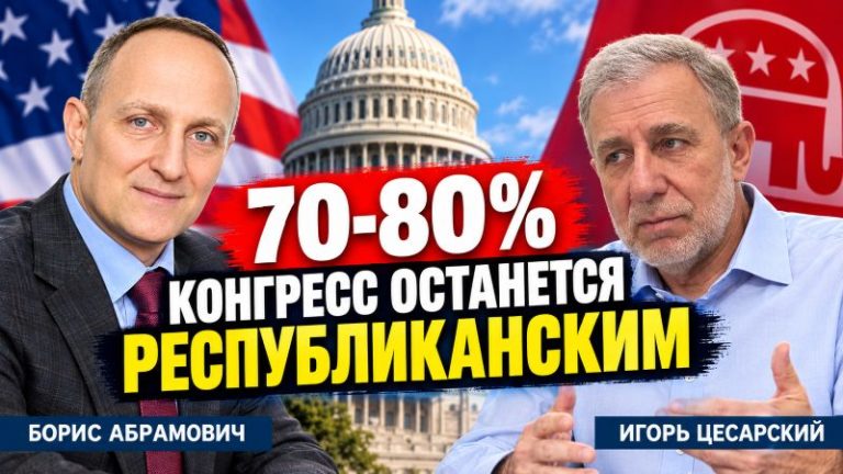 Igor+Boris16a